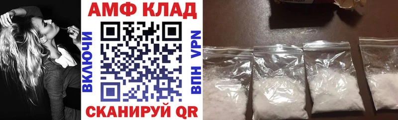 blacksprut сайт  Злынка  Амфетамин VHQ  цена наркотик 