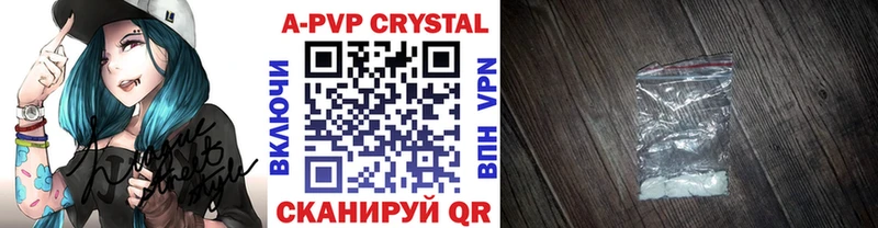 KRAKEN ссылки  Злынка  Alpha PVP Crystall 
