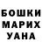 АМФЕТАМИН Розовый Shawn Cartee