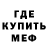 МЕТАДОН VHQ EGORRALEX 999