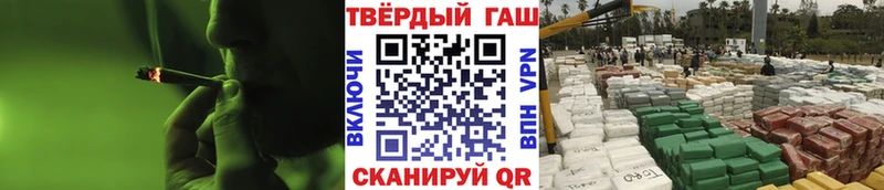 Гашиш VHQ Злынка