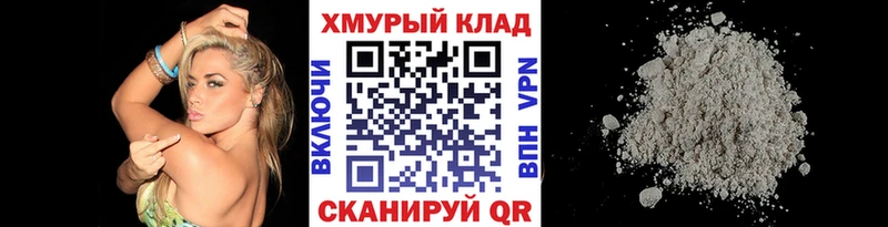 Героин хмурый  Злынка 