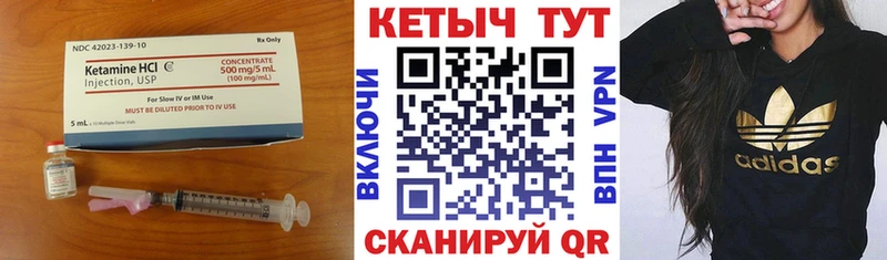 что такое наркотик  Злынка  КЕТАМИН ketamine 