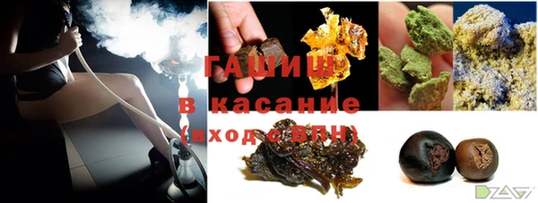 синтетический гашиш Армянск