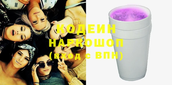 синтетический гашиш Армянск