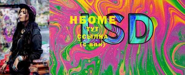 MDMA Premium VHQ Аркадак