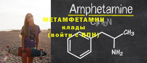 марки lsd Арсеньев