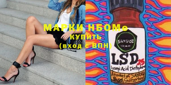 MDMA Premium VHQ Аркадак
