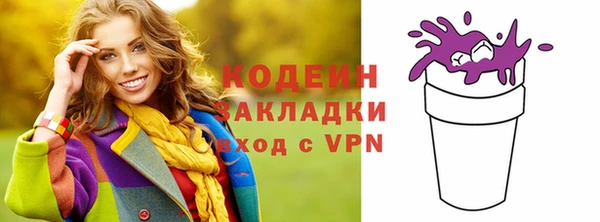 марки lsd Арсеньев