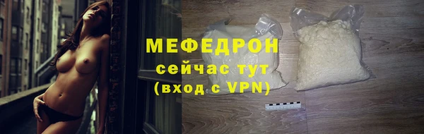 марки lsd Арсеньев