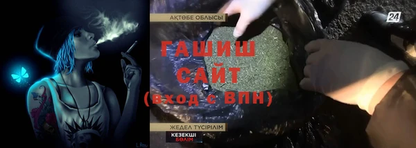 MDMA Premium VHQ Аркадак