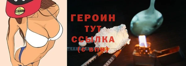 марки lsd Арсеньев