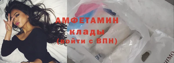 MDMA Premium VHQ Аркадак