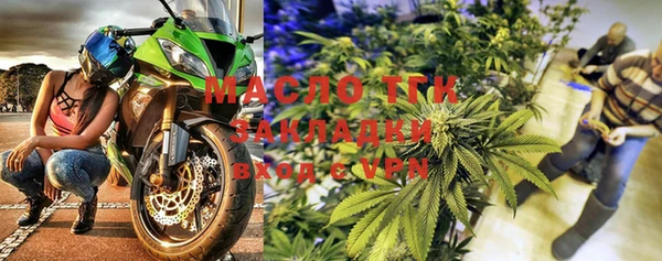 марки lsd Арсеньев