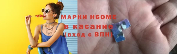 MDMA Premium VHQ Аркадак