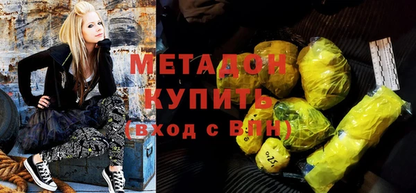 синтетический гашиш Армянск
