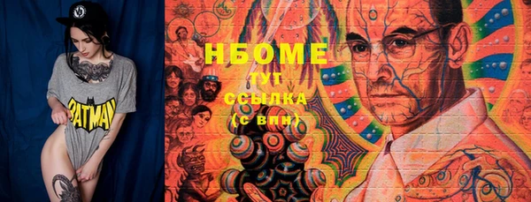 синтетический гашиш Армянск