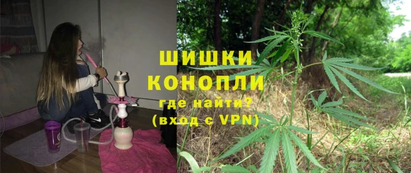 MDMA Premium VHQ Аркадак