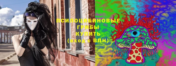 марки lsd Арсеньев