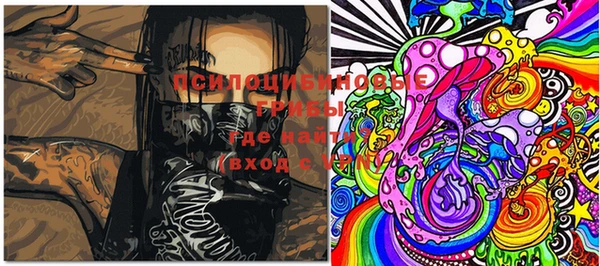 марки lsd Арсеньев