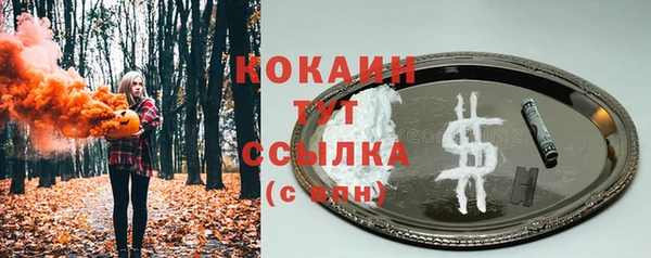 марки lsd Арсеньев