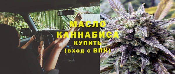 синтетический гашиш Армянск