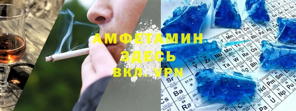 синтетический гашиш Армянск