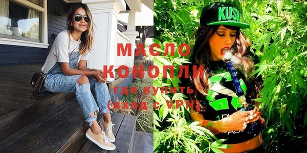 MDMA Premium VHQ Аркадак