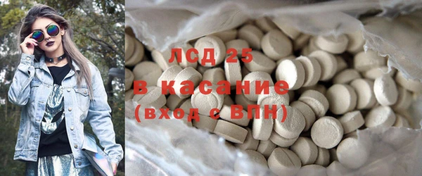 синтетический гашиш Армянск