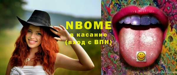 марки lsd Арсеньев