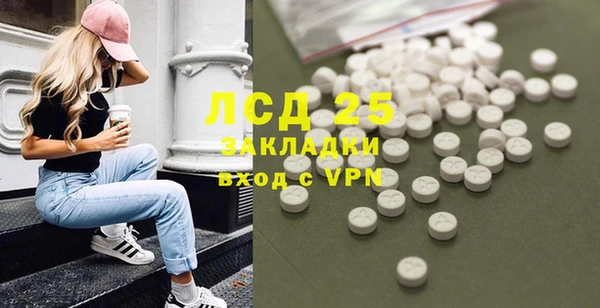 MDMA Premium VHQ Аркадак