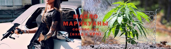 марки lsd Арсеньев