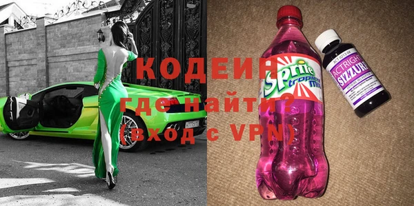 марки lsd Арсеньев