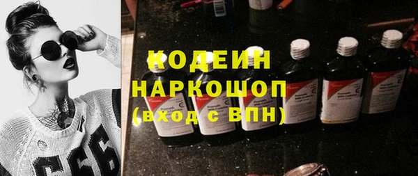 марки lsd Арсеньев