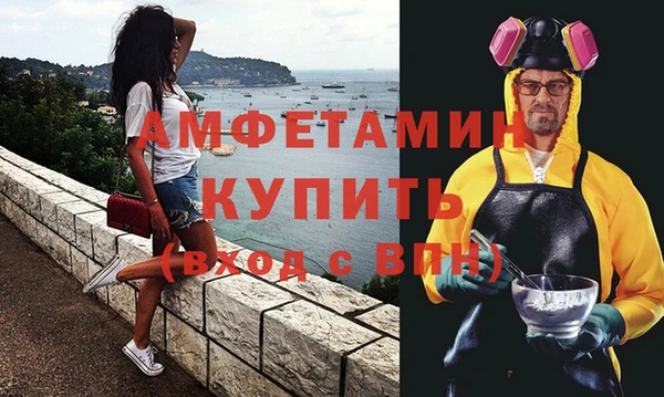 марки lsd Арсеньев