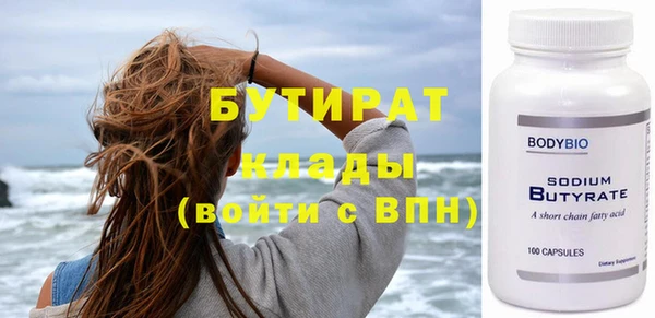 MDMA Premium VHQ Аркадак