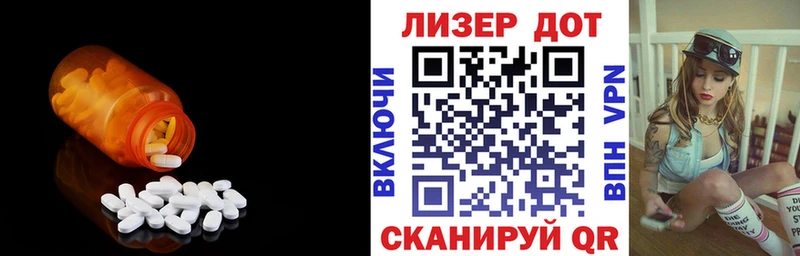 LSD-25 экстази кислота  Злынка 