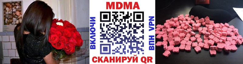 МДМА молли  Злынка 