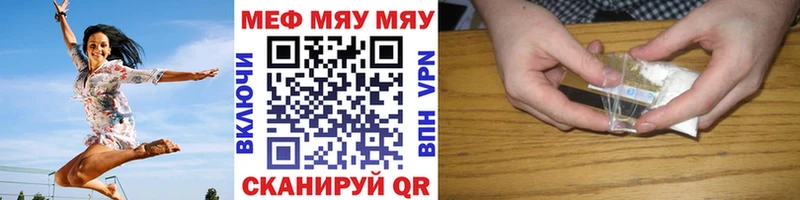 сколько стоит Злынка Меф mephedrone