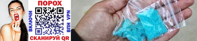 хочу   Злынка  МЕТАМФЕТАМИН Methamphetamine 