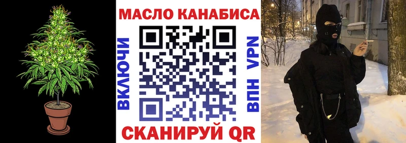 ТГК Wax  маркетплейс формула  Злынка 